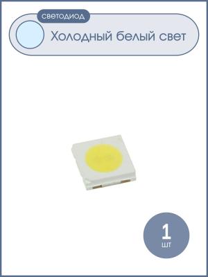 Светодиод для ТВ SMD 3535 6V 2W совместим с LG минус широкий