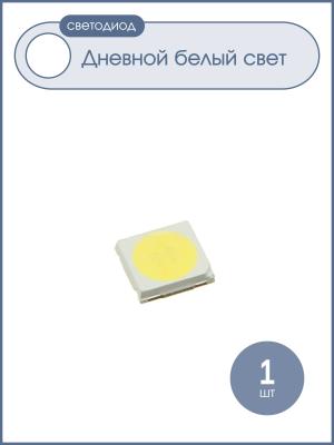 Светодиод для ТВ SMD 3535 6V 2W совместим с LG +широкий