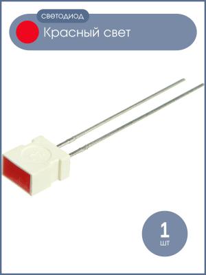 Светодиод красный 10mcd Kingbright L-1043IDT прямоугольный