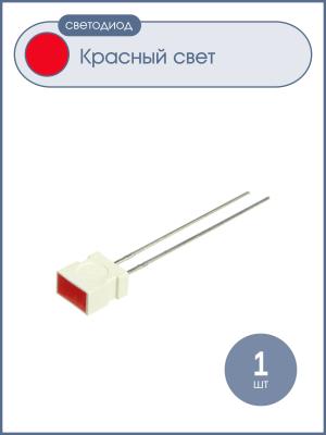 Светодиод красный 10mcd Kingbright L-1043IDT прямоугольный