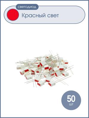 Светодиод красный 10mcd Kingbright L-1043IDT (упаковка 50шт) прямоугольный