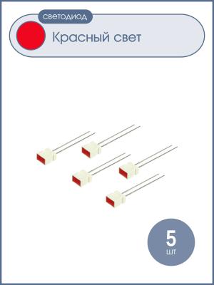 Светодиод красный 10mcd Kingbright L-1043IDT (упаковка 5шт) прямоугольный