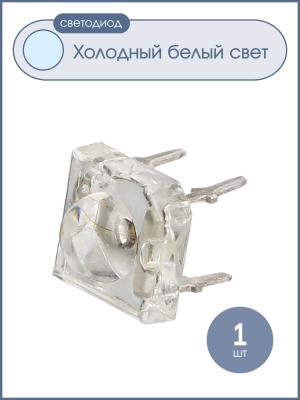 Светодиод Квадр 20mA белый Пиранья 4PIN