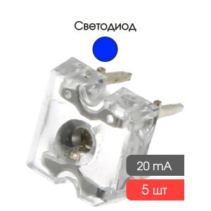 Светодиод Квадр 20mA синий Пиранья 4PIN 5штук