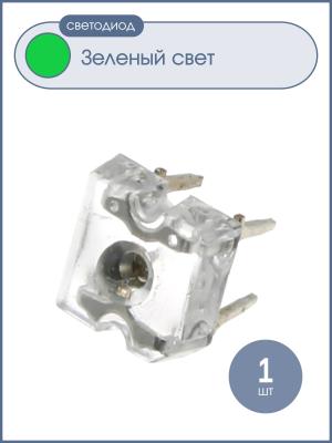 Светодиод Квадр 20mA зеленый Пиранья 4PIN