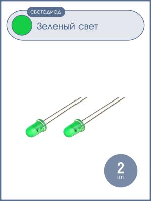 Светодиод мигающий 5мм зеленый, (упаковка 2шт) Kingbright L-56BGD