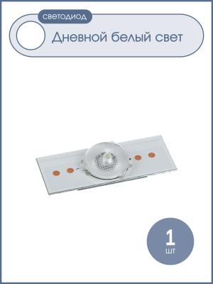 Светодиод с линзой на радиаторе 6В