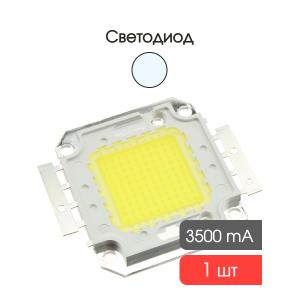 Светодиодная матрица 100Вт холодный белый 7000K