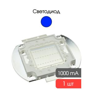 Светодиодная матрица 30W 32V синий