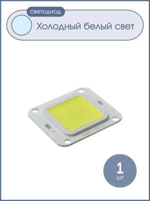 Светодиодная матрица 50Вт 32V 4000-5500K 4640-12B10C
