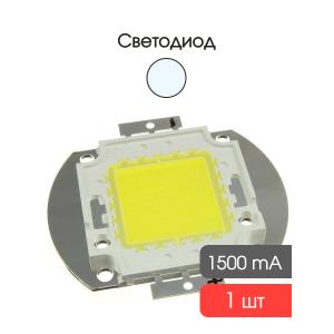 Светодиодная матрица 50W 32-34V, белый холодный
