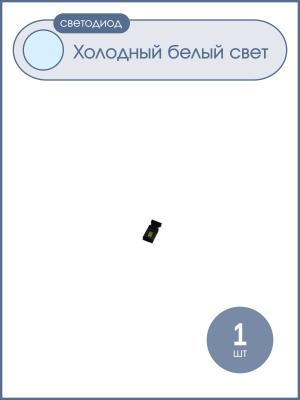 Светодиодный Планар, цвет белый