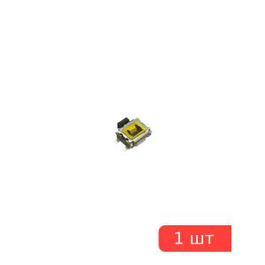Тактовая кнопка 3,6*3.8 h1.5mm 4pin 90* SMD