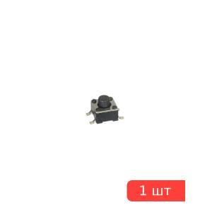 Тактовая кнопка 4.5*4.5 h4.2мм 4pin SMD