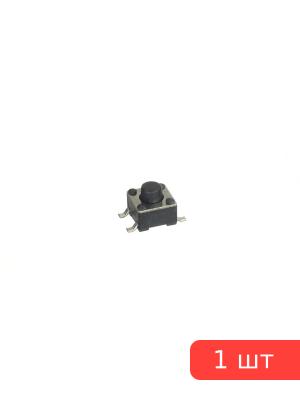 Тактовая кнопка 4.5*4.5 h4.5мм 2pin 90* SMD