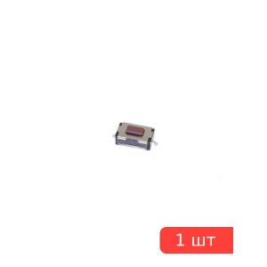 Тактовая кнопка 4*6 h2.5mm 2pin SMD