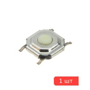 Тактовая кнопка 5*5 h.5мм 4pin SMD