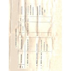 Тиристор силовой Т2-12М-5-А-I 12А 500В