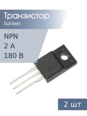 Транзистор 2SC4883A TO-220FP Sanken ( NPN 180В 2А 20Вт)