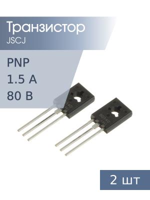 Транзистор BD140 (КТ814Г) TO-126 JSCJ (упаковка 2шт)