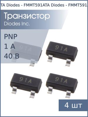 Транзистор FMMT591ATA SOT23 Diodes (упаковка 4шт) PNP 40В 1А 0.5Вт