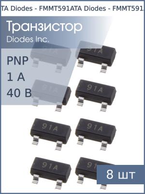 Транзистор FMMT591ATA SOT23 Diodes (упаковка 8шт) PNP 40В 1А 0.5Вт