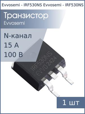 Транзистор IRF530NS D2Pak Evvosemi N-канал 100В 15А 30Вт