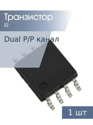 Транзистор IRF7316 PBF, SO8-150-1.27, IR, полев