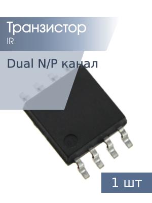 Транзистор IRF7319, SO8-150-1.27, IR