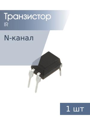 Транзистор IRFD420, DIP4-300-2.54, IR