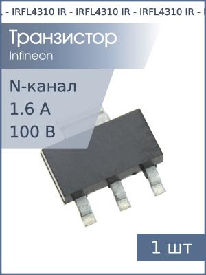 Транзистор IRFL4310 SOT223 IR (N-канал 100В 1.6А 2.1Вт)