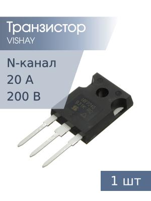 Транзистор IRFP240 TO-247AC Vishay (N-канал 200В 20А)