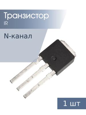 Транзистор IRFU220, TO251AA, IR