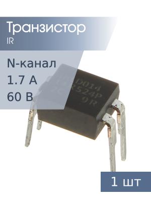 Транзистор IRLD014 DIP4 IR (N-канал 60В 1.7A)