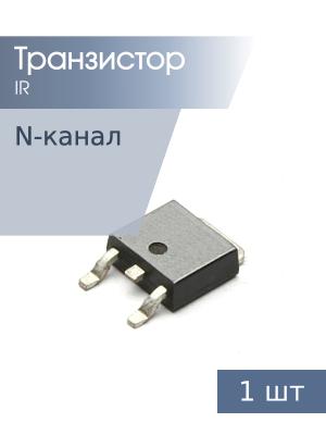 Транзистор IRLR3103, DPAK, IR