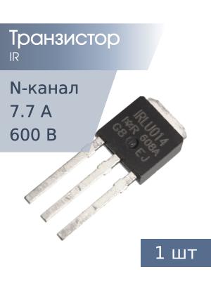 Транзистор IRLU014 TO-251AA IR (N-канал 60В 7.7A)