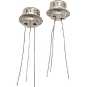 Транзистор КТ603В (упаковка 2 шт)
