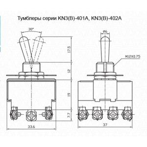 Тумблер 33*37 250В 15А 12 контактов, 3 положения 
