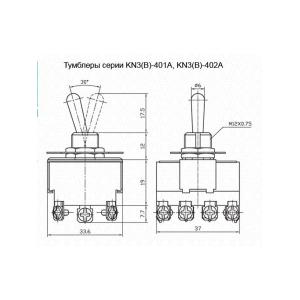 Тумблер 33*37 250В/16А 12 контактов, 3 положения 