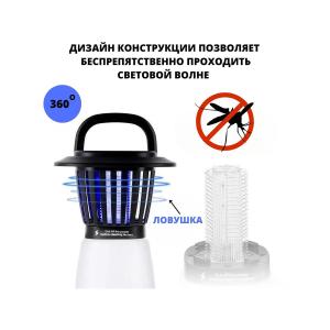 Уничтожитель комаров уличный и для дома, ловушка - лампа от комаров - портативный фонарь для кемпинга