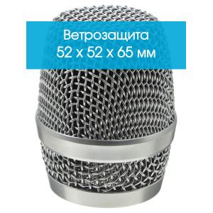 Ветрозащита для микрофона металлическая резьба 37,5мм