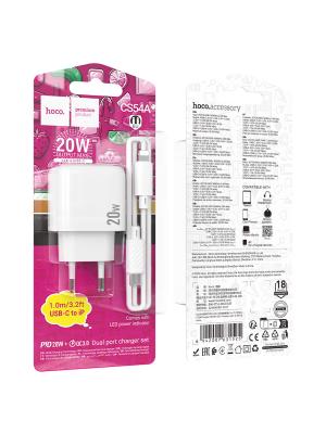 Зарядное устройство Hoco CS54A PD20W QC3.0 5-15В (с кабелем Type-C на iP)