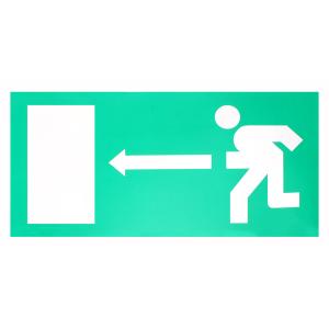 Знак наклейка "Направление к эвакуационному выходу налево" 150x300мм 