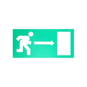 Знак наклейка "Направление к эвакуационному выходу направо" 150x300мм 