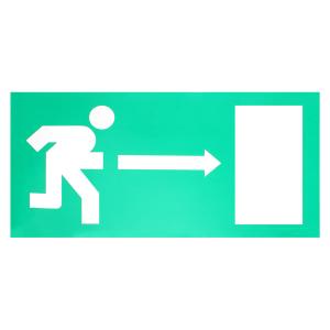 Знак наклейка "Направление к эвакуационному выходу направо" 150x300мм 