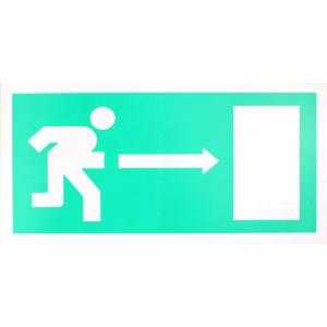 Знак табличка "Направление к эвакуационному выходу направо" 150x300мм 