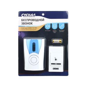 Звонок дистанционный D8512 Сигнал
