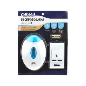 Звонок дистанционный D8621 Сигнал