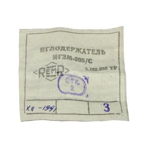 Звукосниматель иглодержатель ИГЗМ-205/С